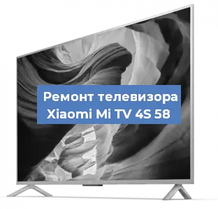 Замена материнской платы на телевизоре Xiaomi Mi TV 4S 58 в Челябинске